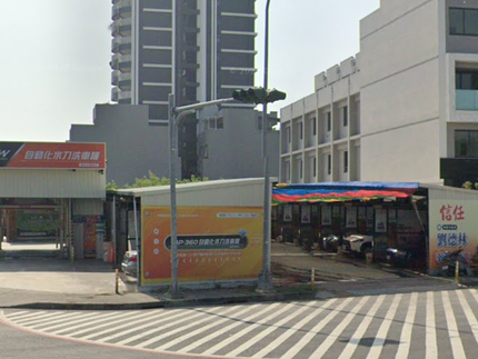 文龍東自助洗車場