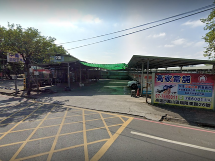 中崙10元自助洗車