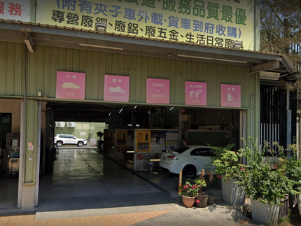 輛晶晶 自助洗車