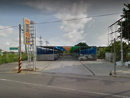 24H澎澎10元自助洗車