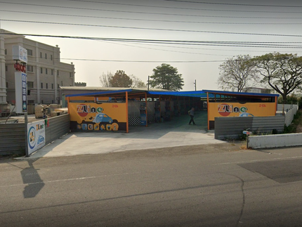 Z Line自助洗車町