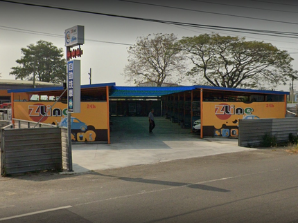Z Line自助洗車町