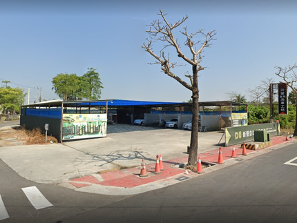 DU新營自助洗車工坊