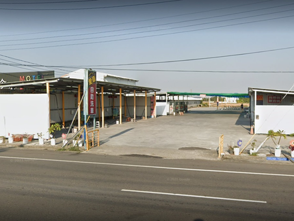 愛車投幣自助洗車