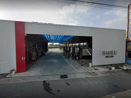 鬥陣自助洗車-崙背旗艦店