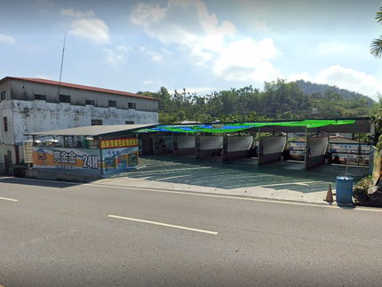 亮金金自助洗車場