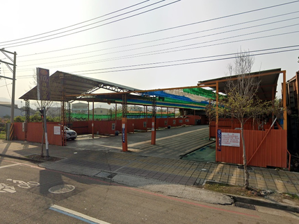 永10元自助洗車