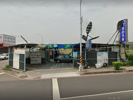 7water 10元自助洗車館