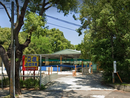 亞信自助洗車-中港店