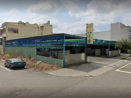 金時代自助洗車場-三豐店