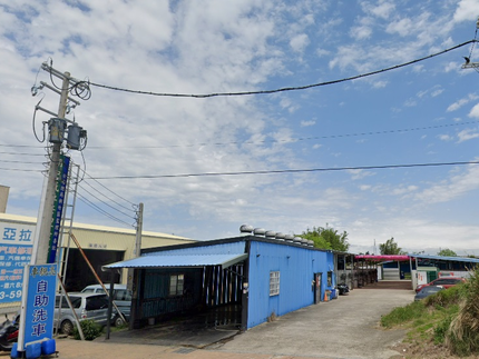 車靚亮自助洗車