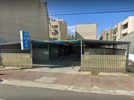 亮晶晶自助洗車廣場