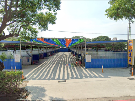 金時代自助洗車-縣政店