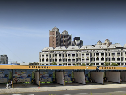 溢達自助洗車場-桃園