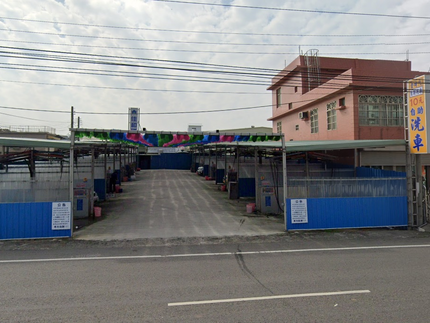 金時代自助洗車-竹中店