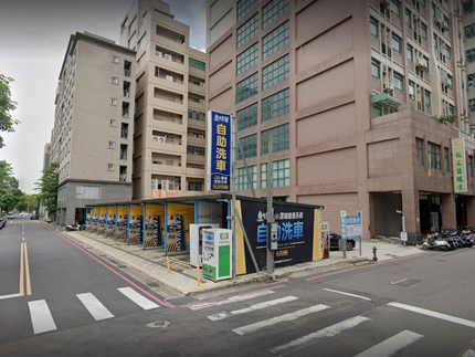 特麗竹北光明-雲端自助洗車廣場