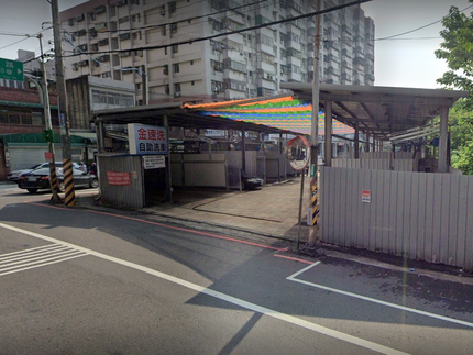 金速洗自助洗車