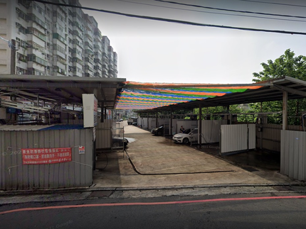 金速洗自助洗車