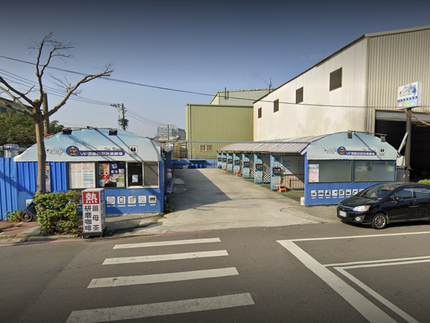 車麗潔Vip頂級自助洗車廣場