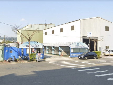 車麗潔Vip頂級自助洗車廣場