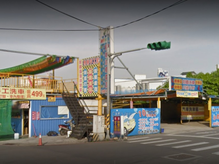 湖畔休閒自助洗車廣場