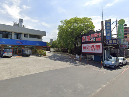 百威悠遊卡自助洗車