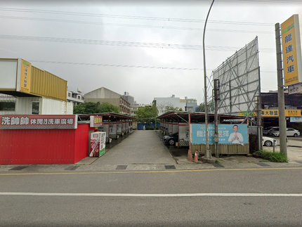 龍潭洗帥帥雲端自助洗車鍍膜