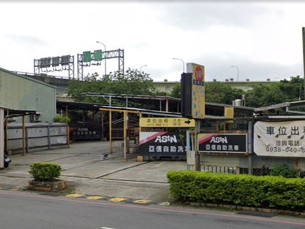 五股亞信自助洗車