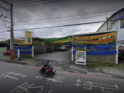 水立方自助洗車