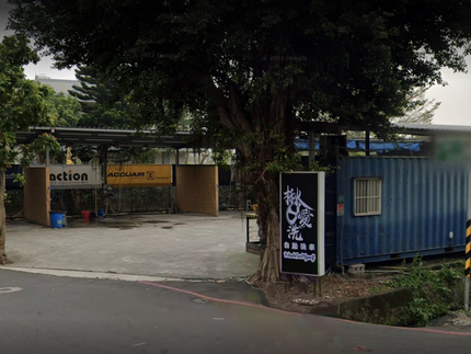 揪。愛洗 自助洗車