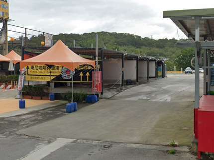 嘻瓜自助洗車場