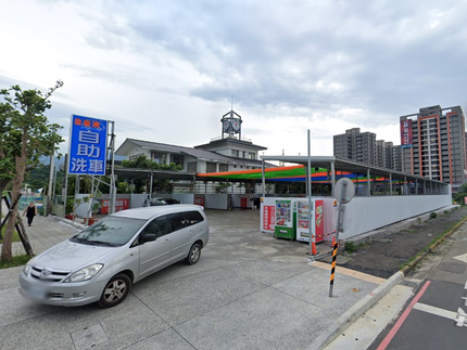 金豪湧自助洗車
