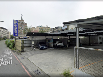 歡洗自助洗車場