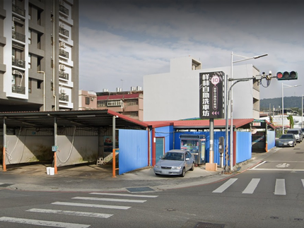 样林自助洗車場