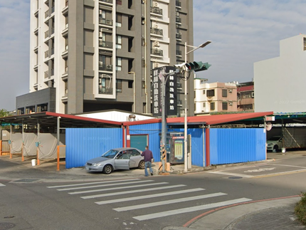 样林自助洗車場