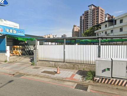 淨車趣自助洗車-中山店