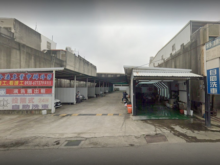 Mariner's Pier 水手碼頭自助洗車場