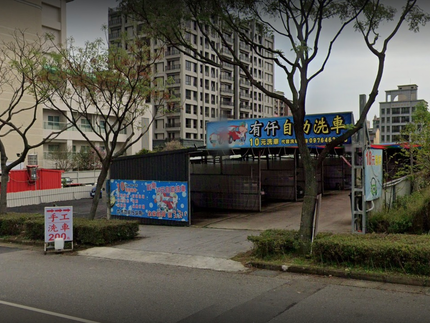有仟自助洗車-青埔店