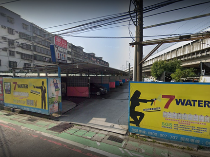 金山自助洗車板橋大觀旗艦館