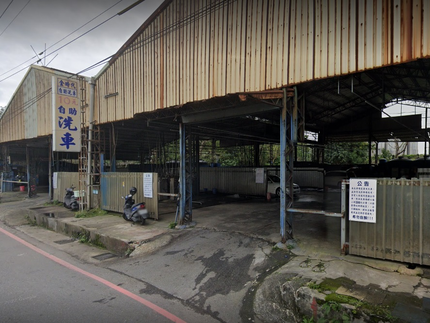 金時代自助洗車-中正店