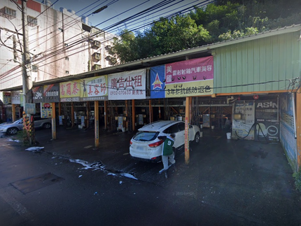 亞信自助洗車-基隆場