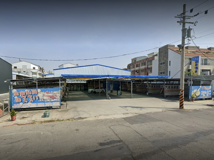 添添洗自助洗車場