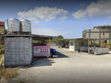 亞信自助洗車-湖口店