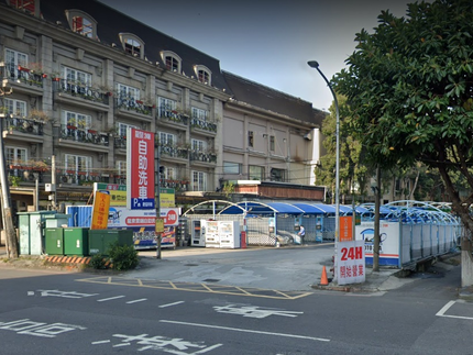 海山自助洗車廣場