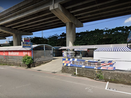 特麗雲端自助洗車-國道場