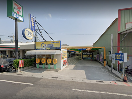 特麗雲端自助洗車-台南永康自助洗車場