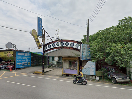 車車澡堂自助洗車