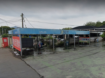 車容坊自助洗車-大業站