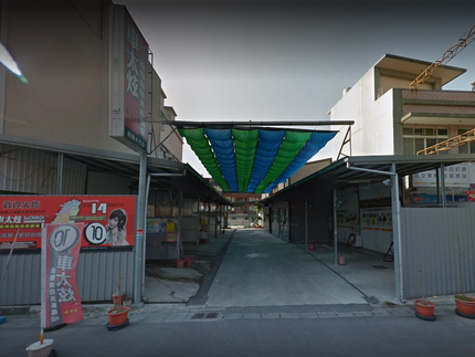 車太炫投幣自助洗車廣場-桃園大竹店