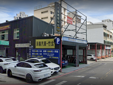 洗來登自助洗車場